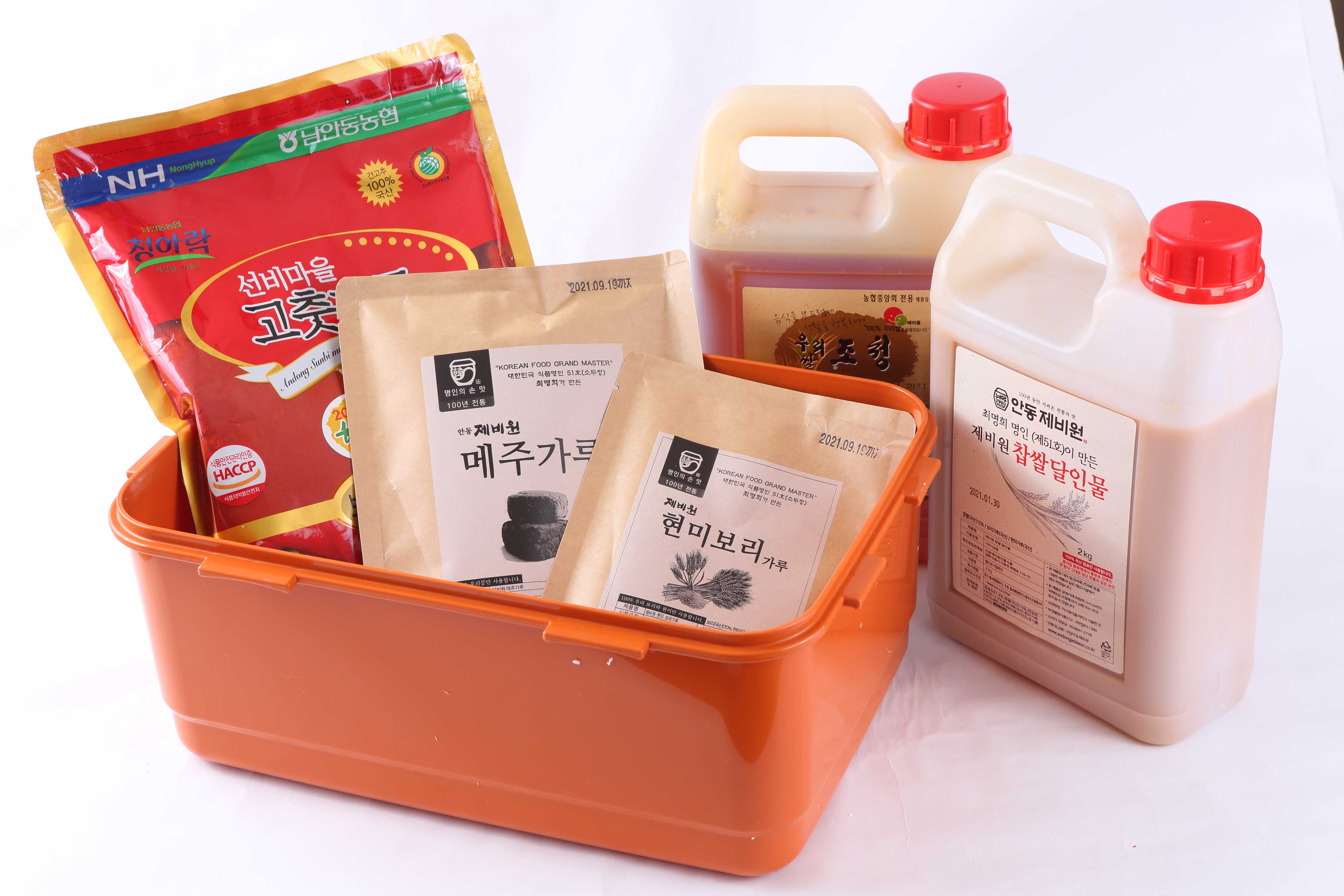 현미보리 고추장만들기 DIY(용기미포함)