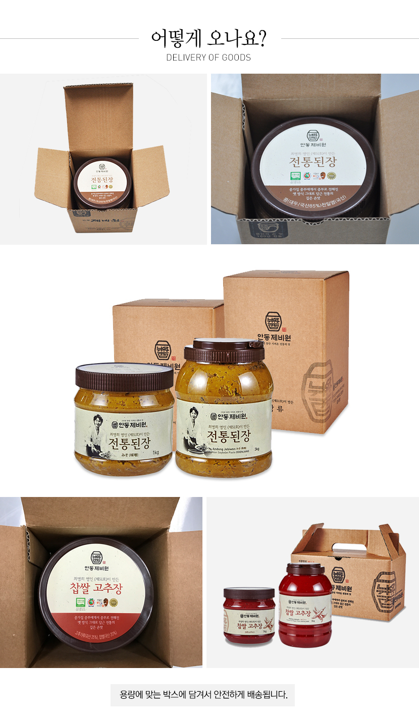 deongojang_07.jpg