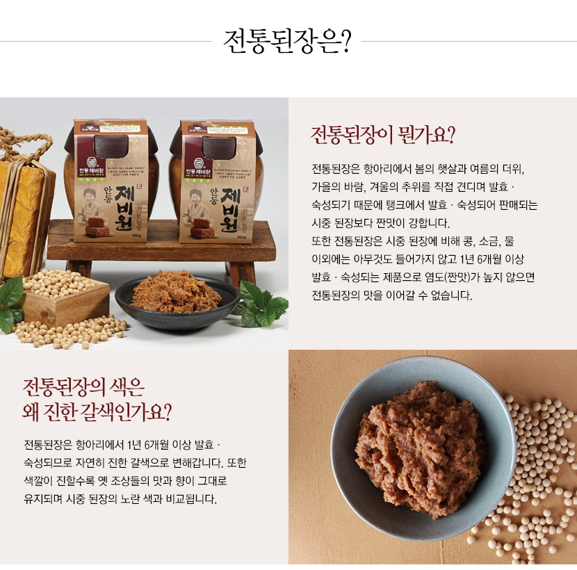 deonjang2_04.jpg