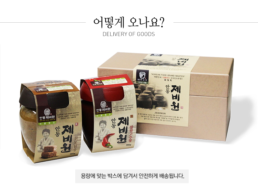 deonjang2_07.jpg