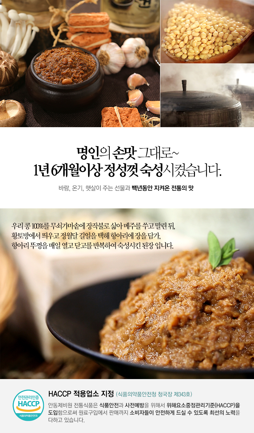 deonjang_01.jpg