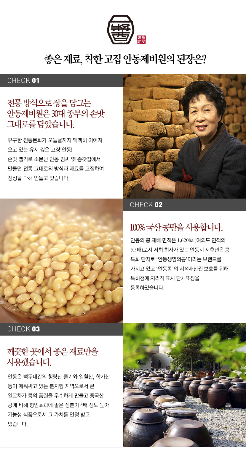 deonjang_02.jpg