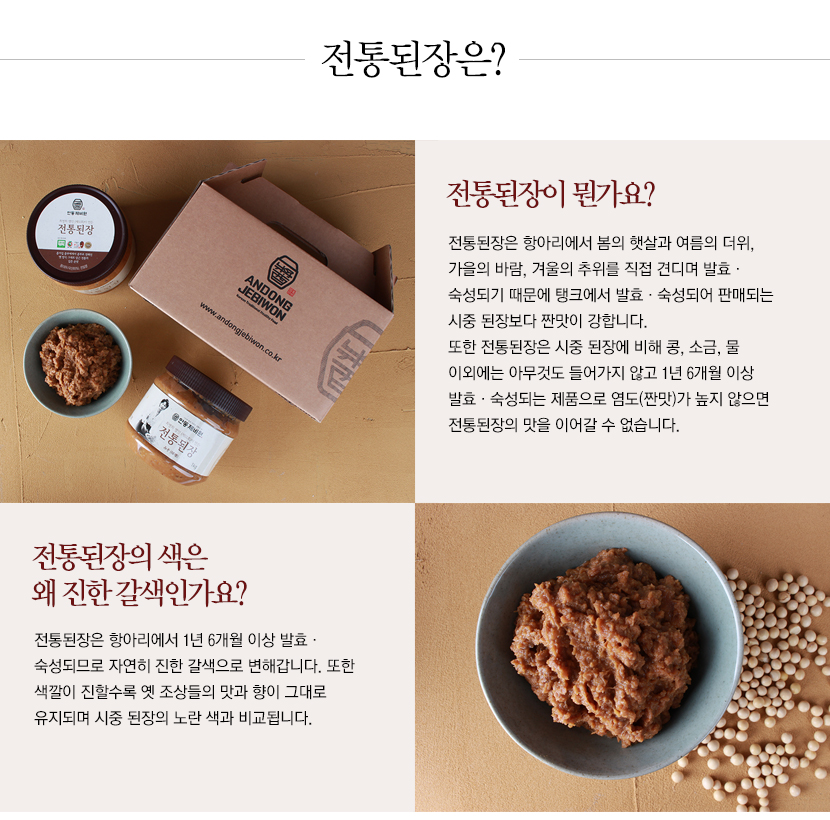 deonjang_04.jpg
