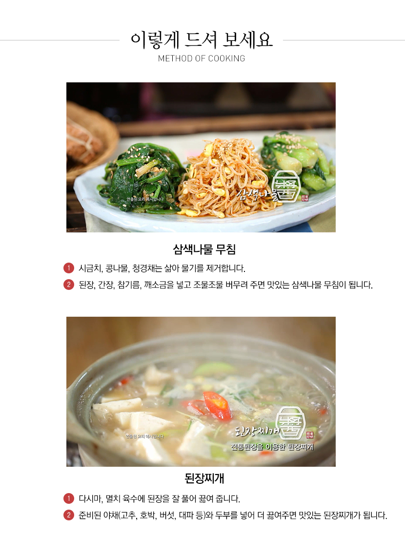 deonjang_06.jpg