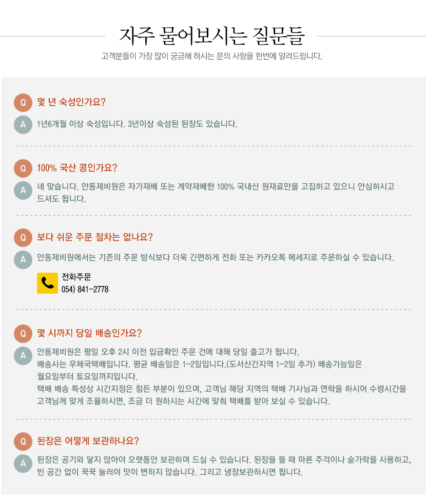 deonjang_08.jpg
