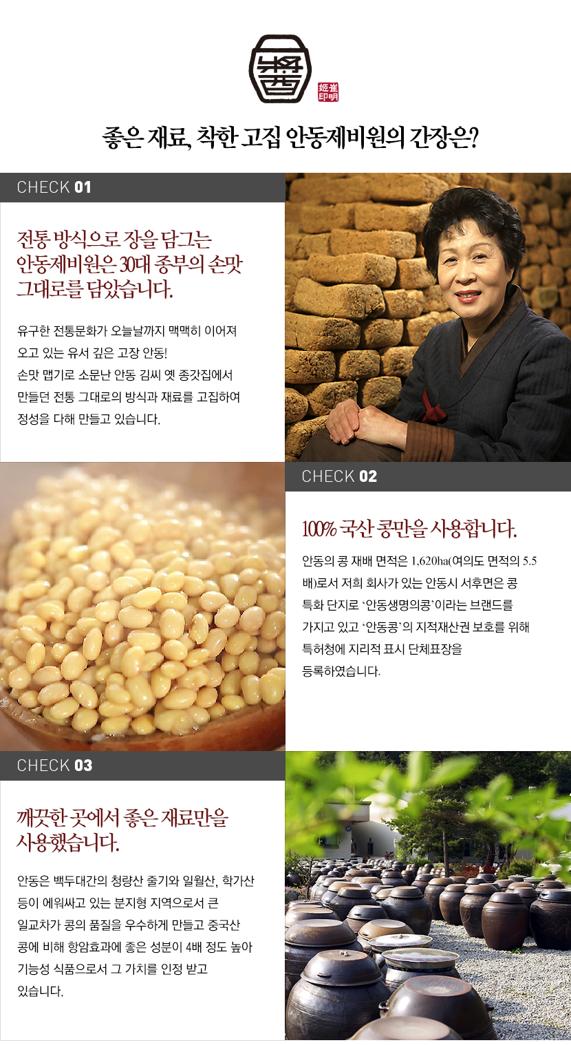soysauce_02.jpg