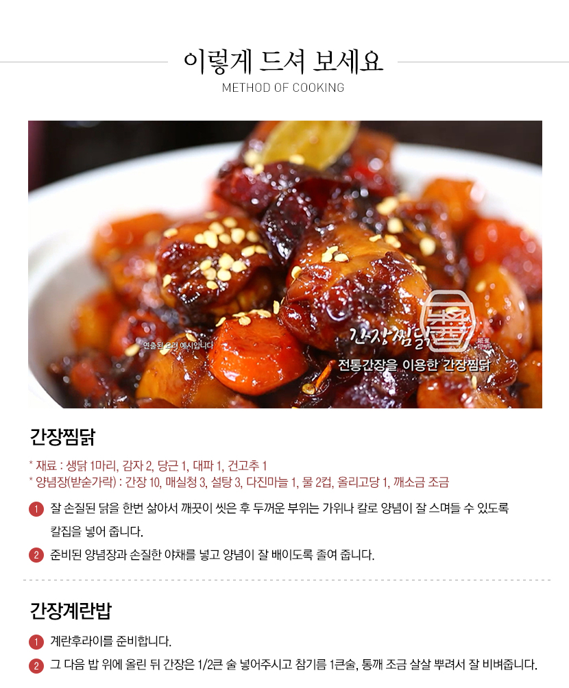 soysauce_05.jpg