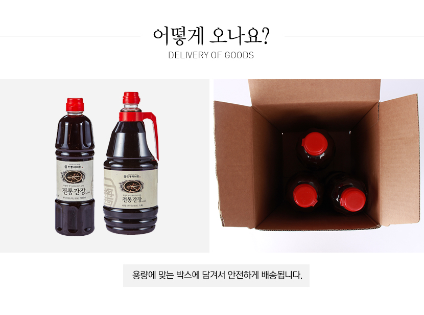 soysauce_06.jpg