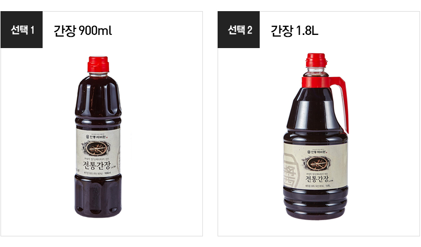 soysauce_option.jpg